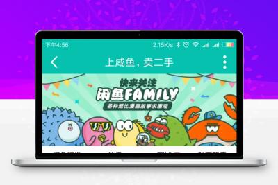 七豆高仿奢侈品闲鱼社区_二手物品交易市场网站源码