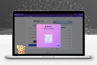 赞赏系统源码1.3