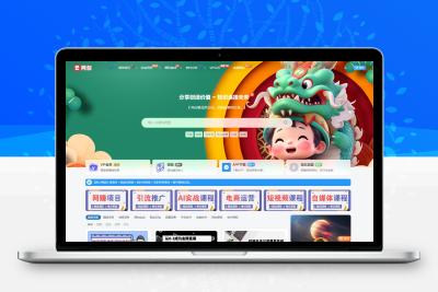最新版wordpress网创资源美化以及更新自动同步插件