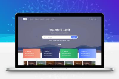 PicCool主题，高颜值的WordPress素材主题