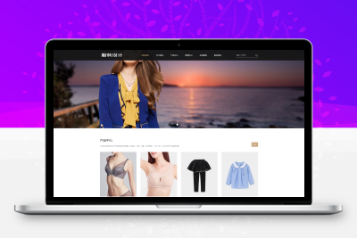 Thinkphp5框架服装设计服装厂商网站模板