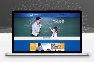 Thinkphp5框架儿童教育培训机构网站模板