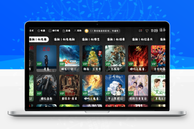 最新版310版本绿豆UI9+后台源码+TV版APK+手机版APK