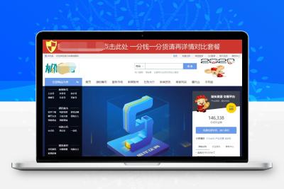 最新版T5友价互站网源码商城PHP源码交易平台 完整带手机版源码网系统源码