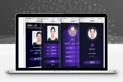 2026AI面相最新版微信小程序源码 无限多开版