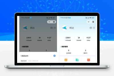 抖音分佣系统源码 抖音分销分账系统